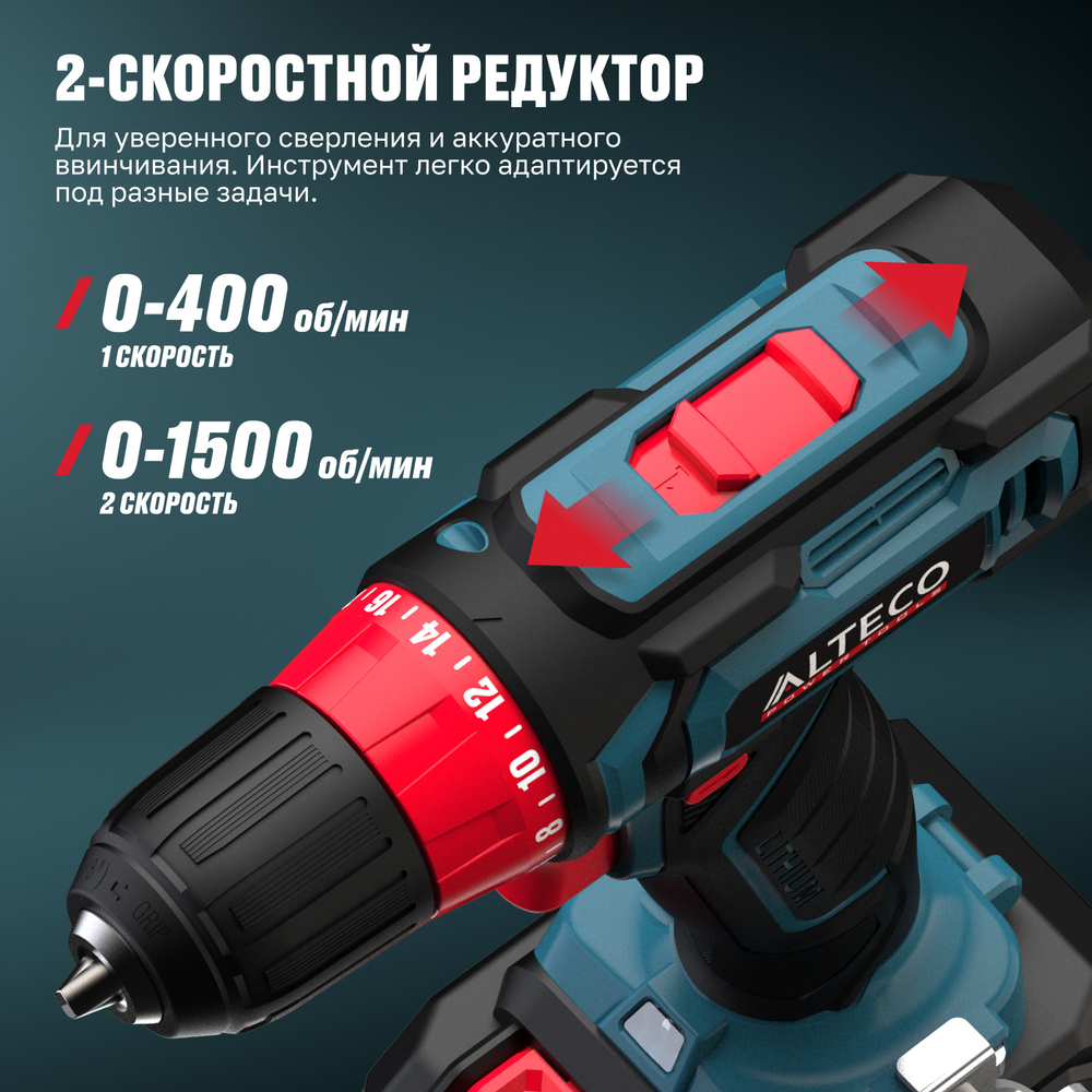 Аккумуляторная дрель-шуруповерт ALTECO CD 16-30