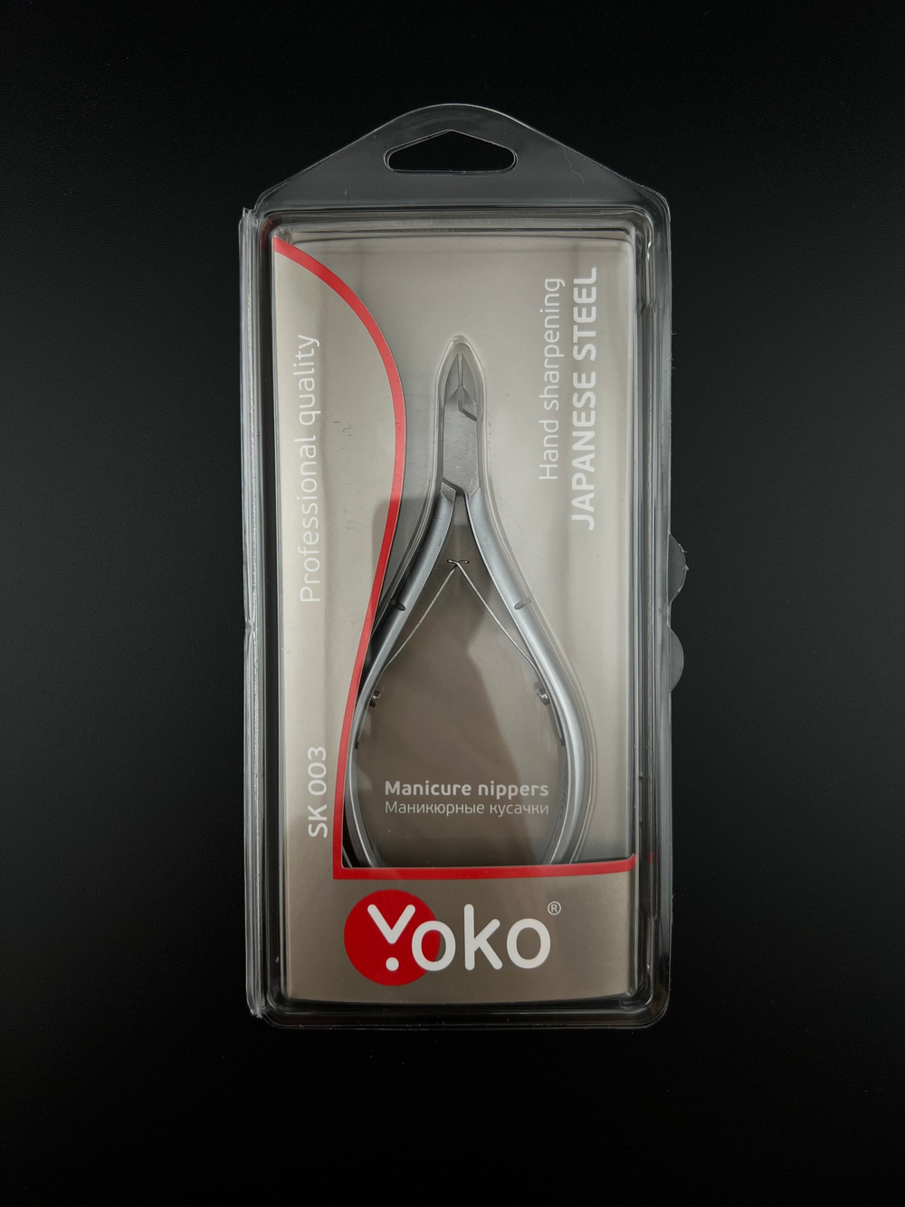 Кусачки для кутикулы Yoko,  SK 003, 7 мм