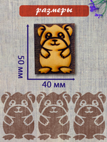 Деревянный штамп 376