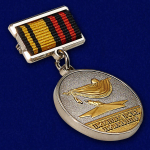 Знак отличия "За отличие в поисковом движении" 2 степени