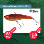 Воблер для рыбалки Usami Wasabi Vib