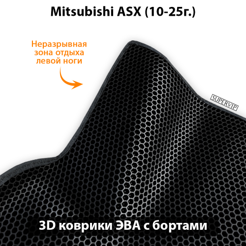Передние автомобильные коврики ЭВА с бортами для Mitsubishi ASX (10-25г.)