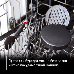 Пресс для котлет Tefal K1851134 для электрогриля
