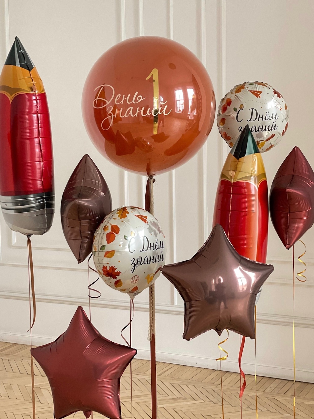 Сет №1491 1 сентября