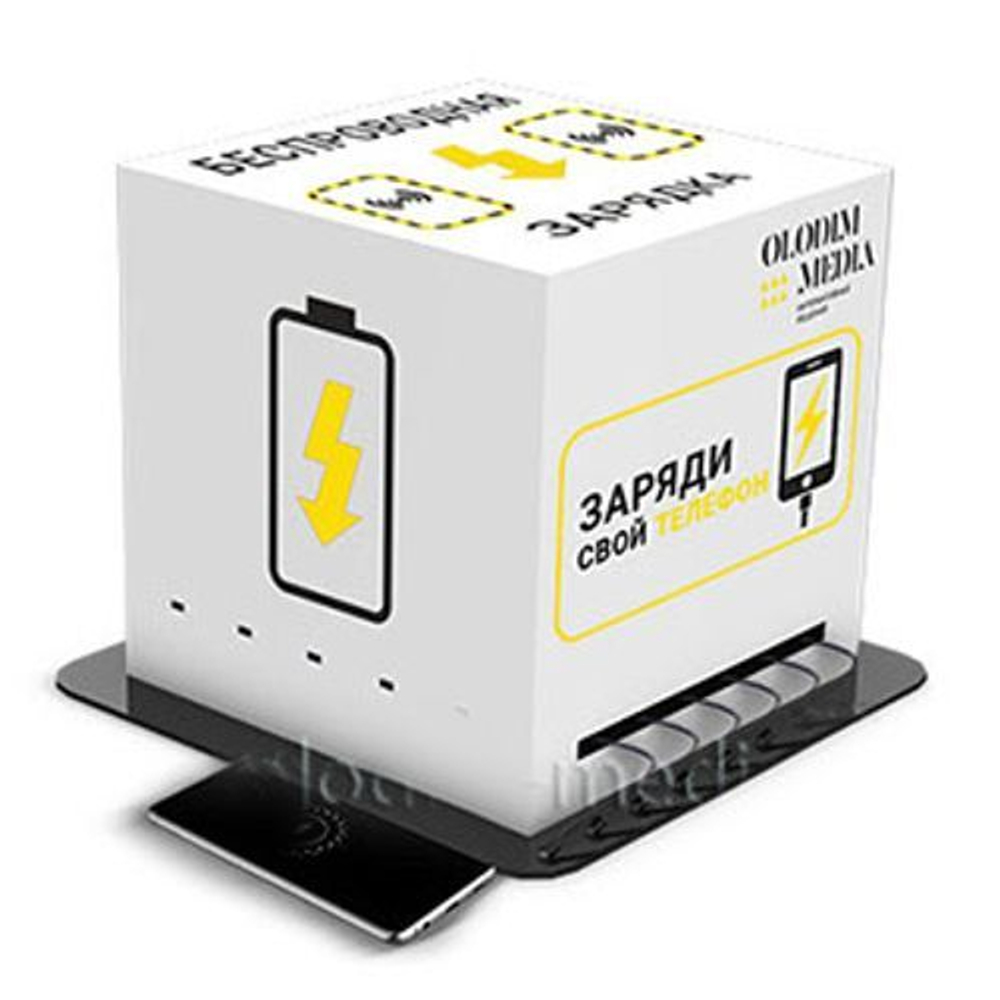 Зарядная станция Olodim ENERGY 1, Сталь