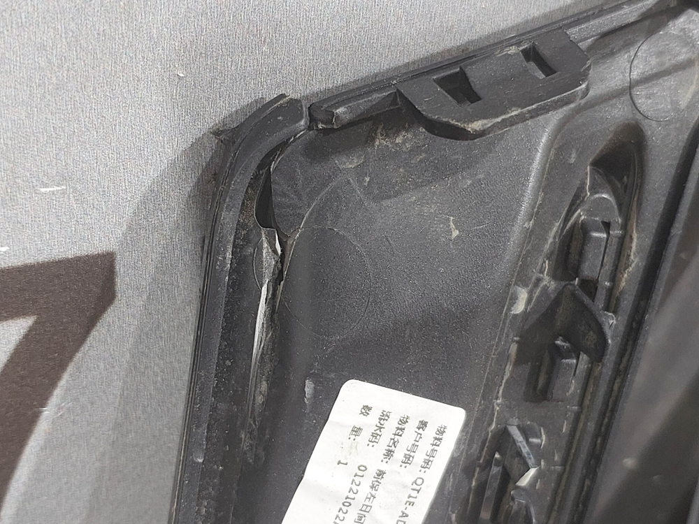 Накладка переднего бампера Chery Tiggo 7 Pro 20-нв Б/У Оригинал 602000944AA