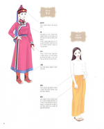 World Girl. Coloring Book