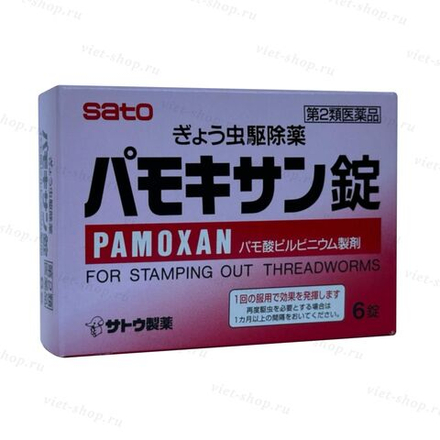SATO Pamoxan Противопаразитарный (противоглистный) препарат, 6 штук