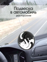 Подвеска в машину - Коты