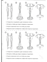 Подарочный набор бар Бокал и стопки
