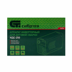 Аппарат инвертор, дуговой сварки СИБРТЕХ ИДС-250, 250 А, ПВ 94378