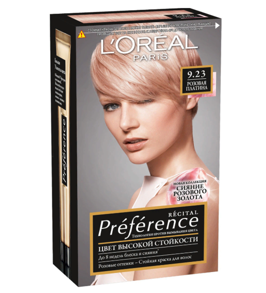 L&#39;Oreal Paris Краска для волос Preference Recital, тон №9.23, Розовая платина, 40 мл