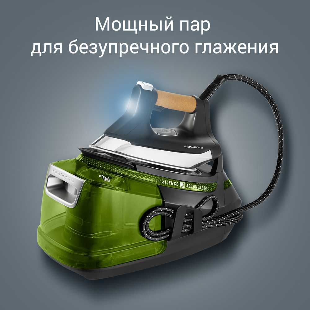Парогенератор Rowenta Steam Pro DG9266F0