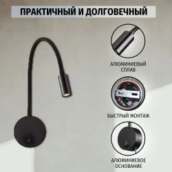 Настенный светильник бра на гибкой ножке для чтения, прикроватная настенная лампа, Max-Intro