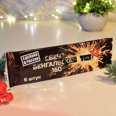 Бенгальские огни 6шт 160мм