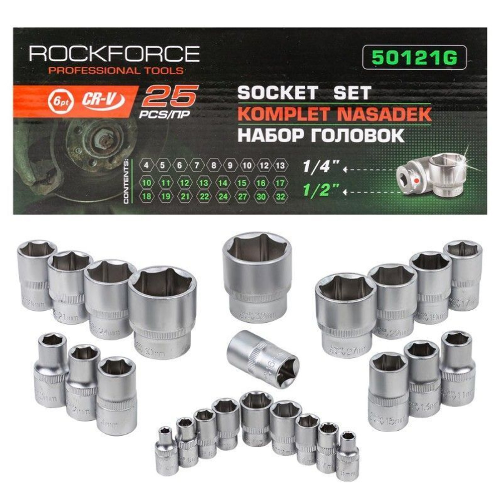 Головки 1/4'', 1/2'', набор 25пр RF-50121G