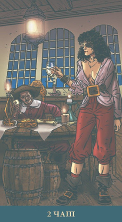 Таро Пираты Карибского Моря (RUS)