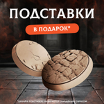 Братство кольца — Набор 9 фигурок