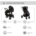 Детская коляска Sweet Baby Elegante 3 в 1 GL Back