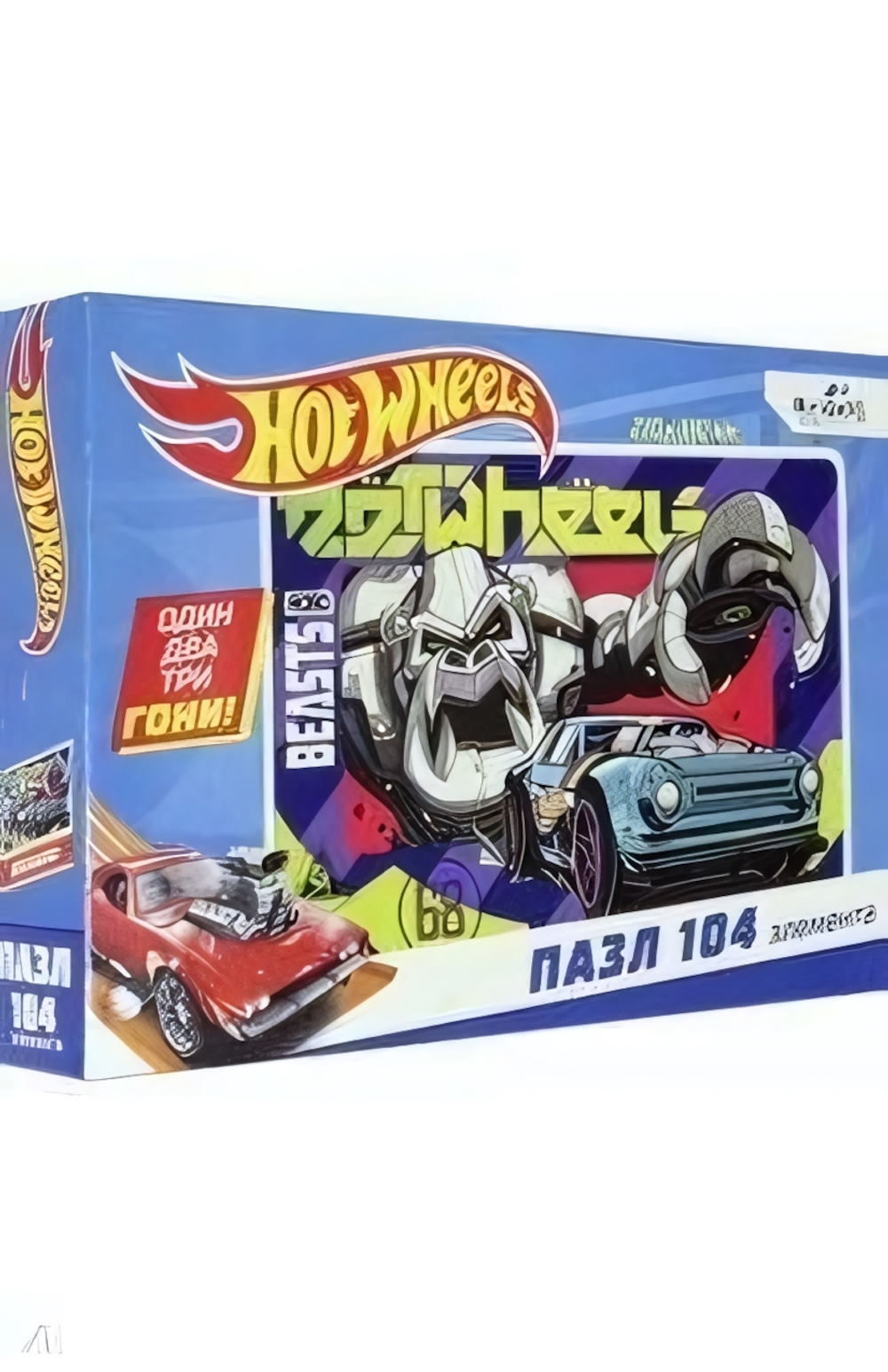 Пазл 104эл. "Hot Wheels. Мотор-зверь" (Оригами)