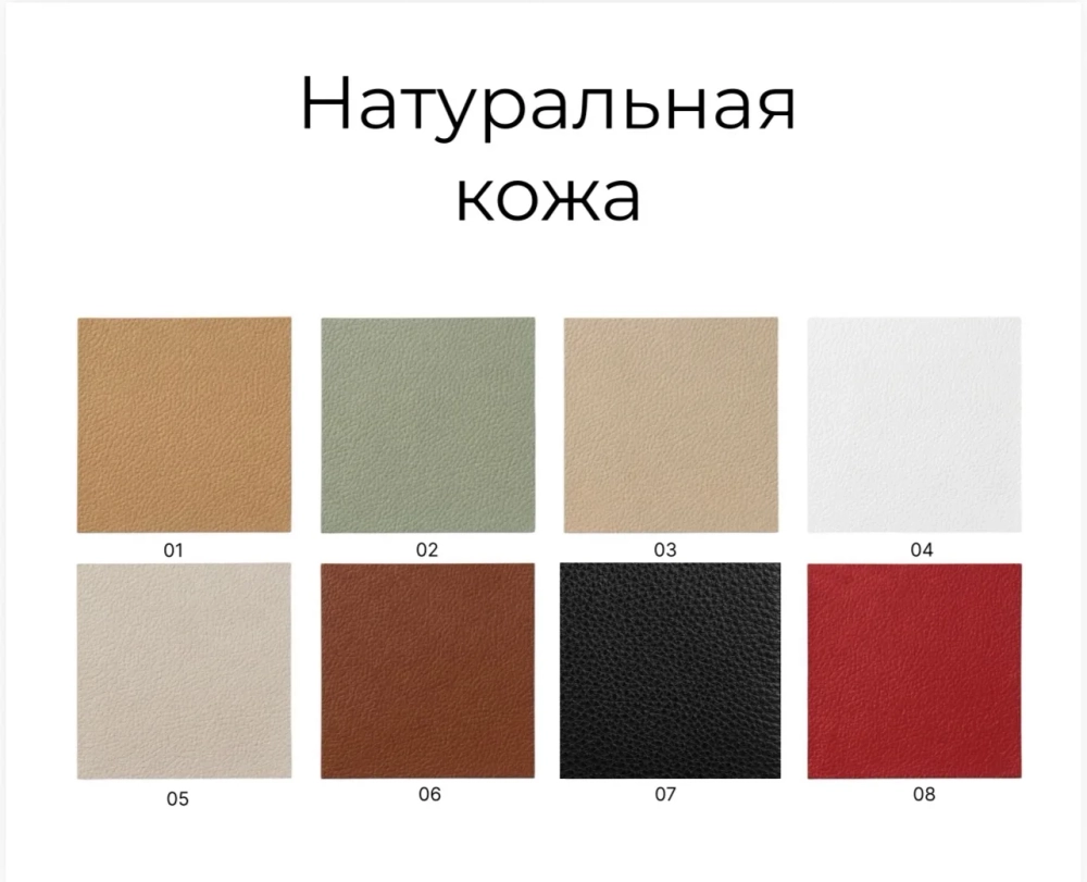 Мягкая подушка для сидения стульев
