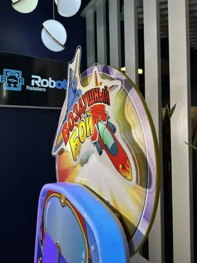 Детский игровой аппарат стрелялка «Самолет»