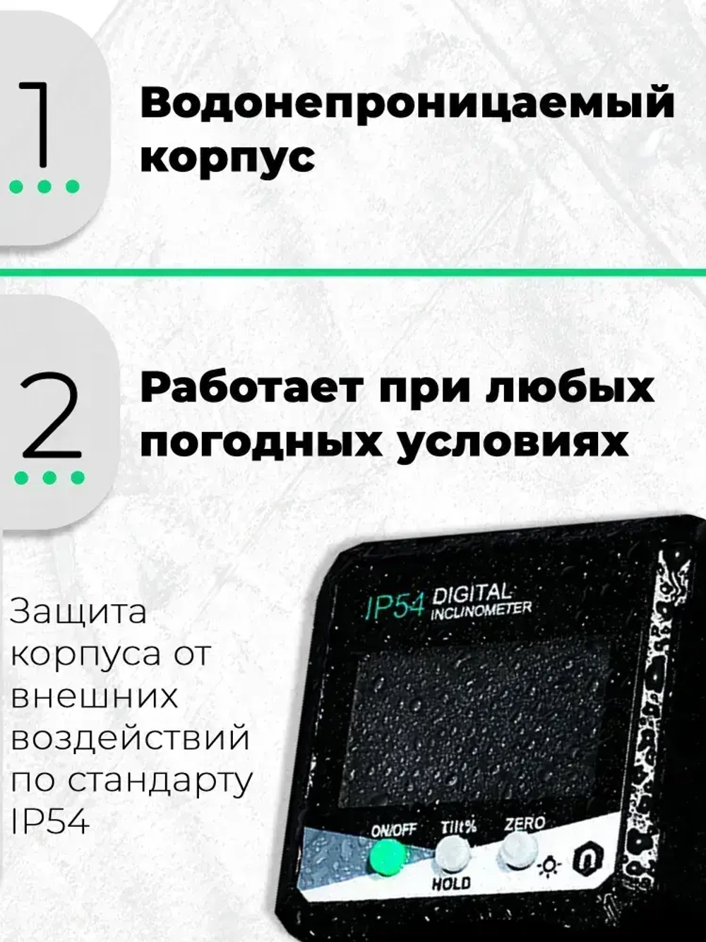 Угломер магнитный/ углометр портативный