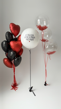 ШАРЫ К 14 ФЕВРАЛЯ №7