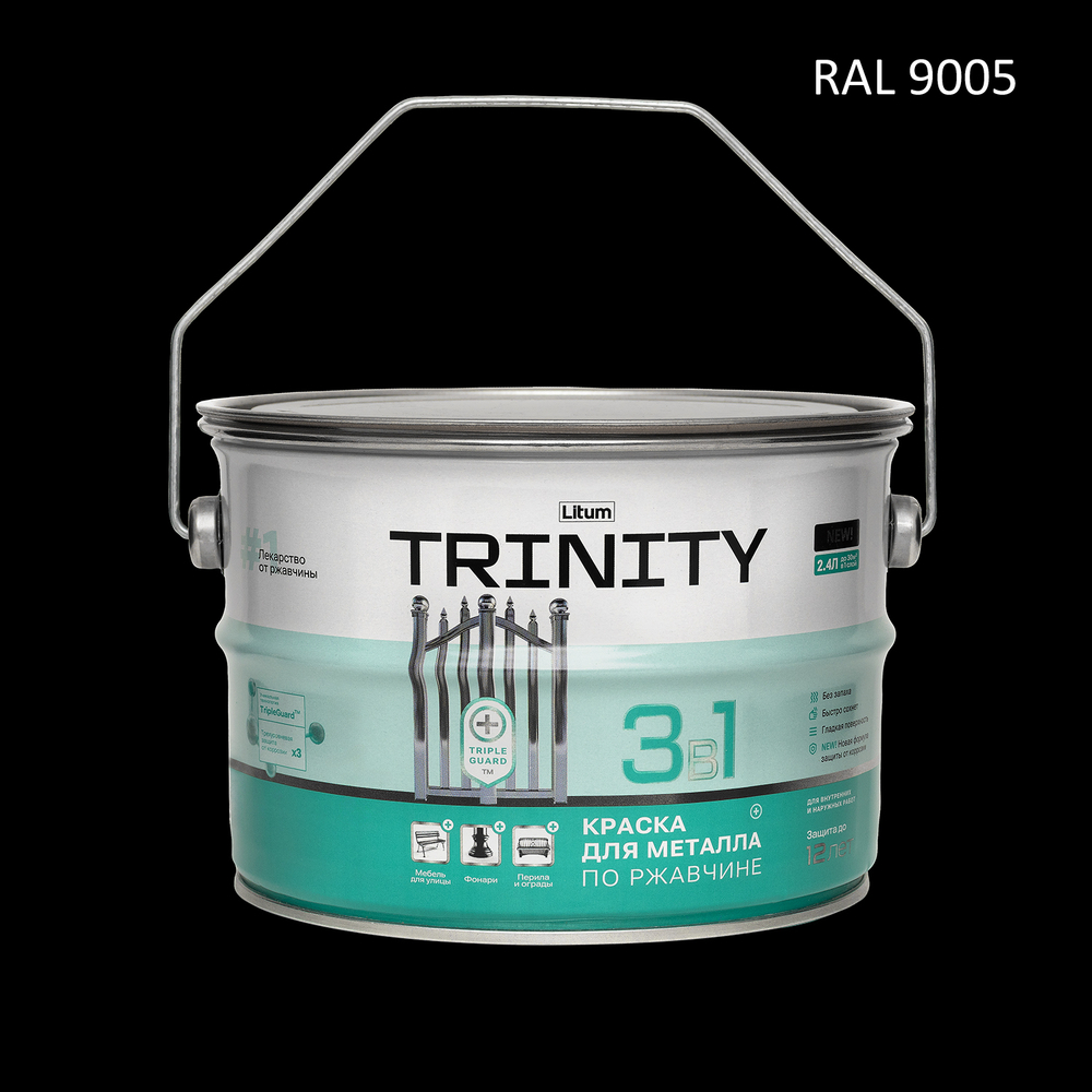 "TRINITY"для металла по ржавчине черная 2,4л. RAL 9005