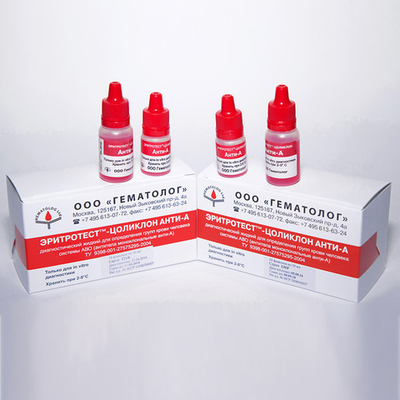 Цоликлон Анти-А, 50 доз,5мл, Гематолог,1фл.