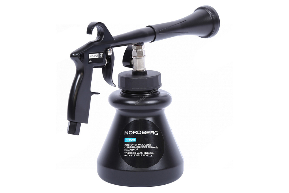NORDBERG (NP9001 new) Пистолет моющий с гибким вращающимся распылителем