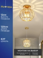 Светильник подвесной