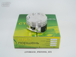Поршни СТИ BMW 2,0l B48B20 под кольца 1,2/1,5/2,0