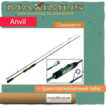 Спиннинг Maximus ANVIL
