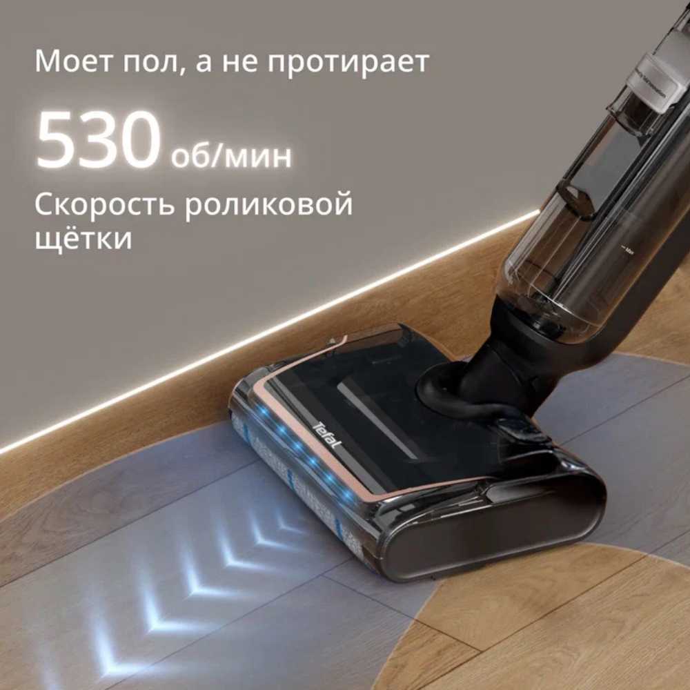 Моющий пылесос Tefal X-Clean 7 GF5736F4 2 в 1
