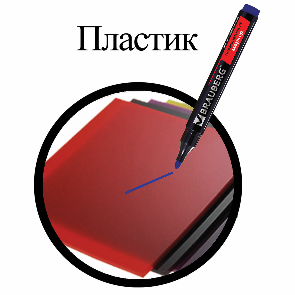 Маркер перманентный BRAUBERG "Contract" синий круглый наконечник 3 мм (24 штуки в упаковке)