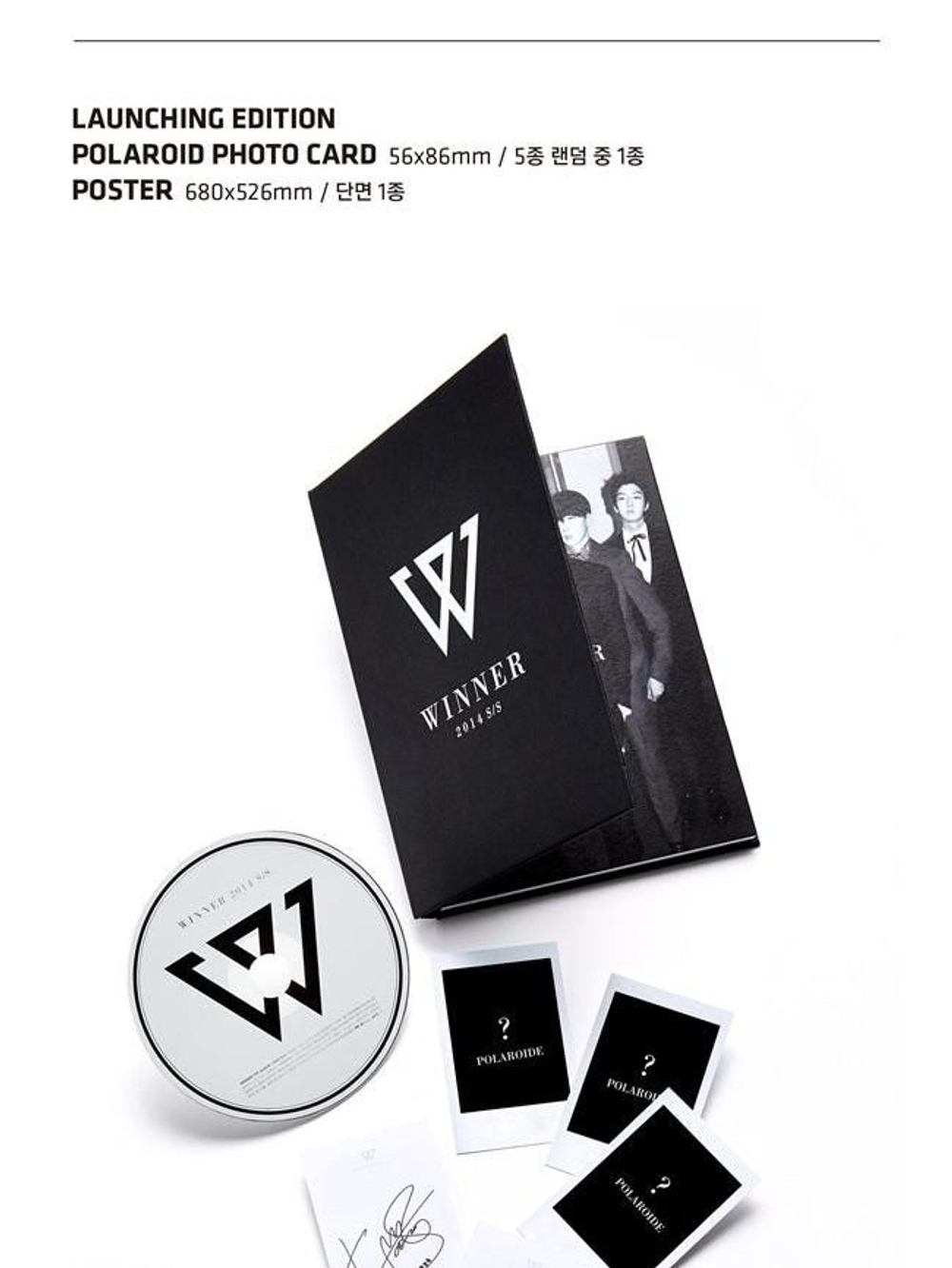 Альбом WINNER - 2014 SS Debut Album Launching Edition