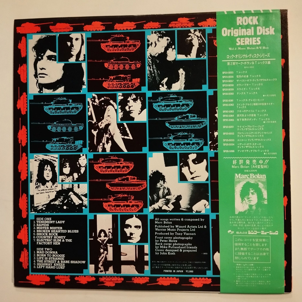 Винтажная виниловая пластинка LP T. Rex Tanx (Japan 1983)