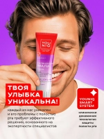 GRASS Зубная паста для чувствительных зубов YOUNIQ, 100 гр