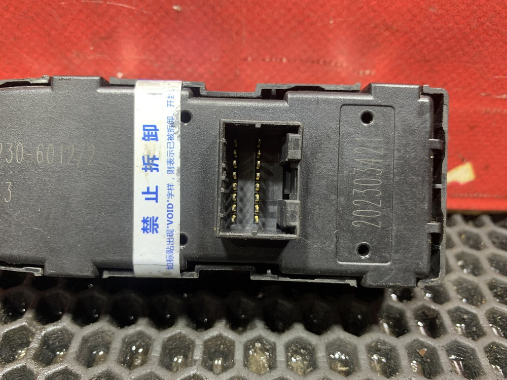 Блок управления стеклоподъемником 2023г