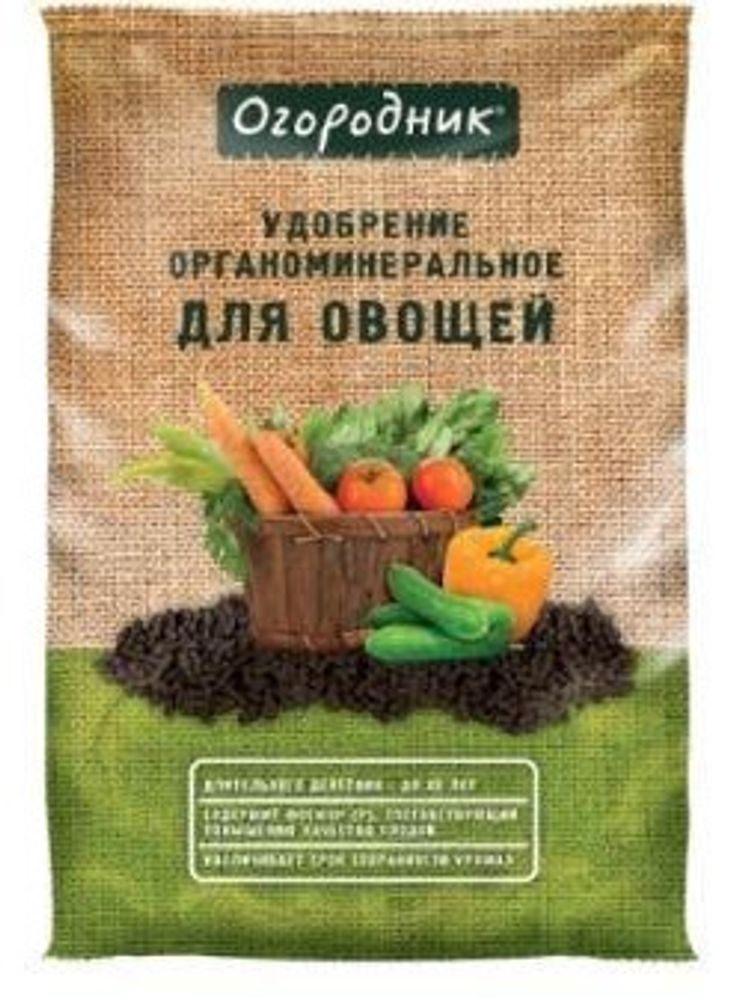 Удобрение органоминеральное для овощей