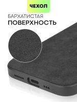 Чехол BROSCORP для Apple iPhone 15 (арт.IP15-ALC-BLACK )