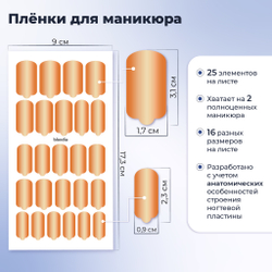 Пленки для маникюра Provocative Nails blondie