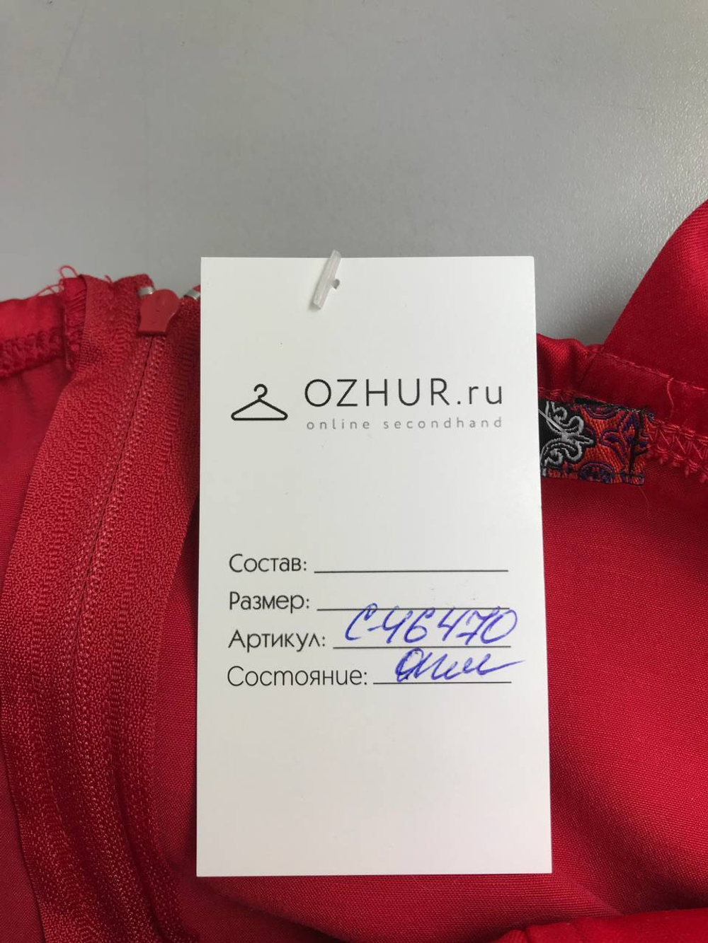 Платье Trixxi атласное 40 размер