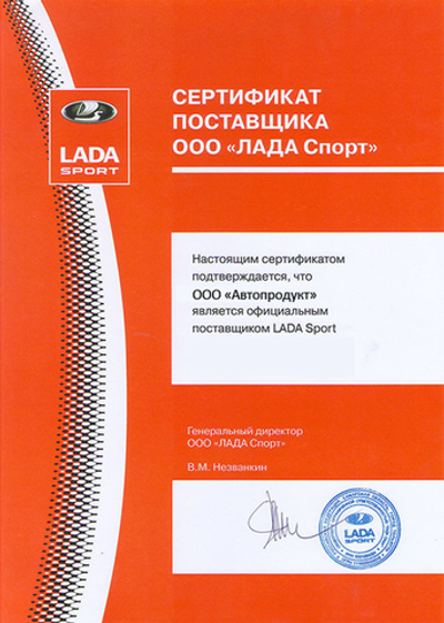 Пружины задние -20мм Лада Веста Автопродукт