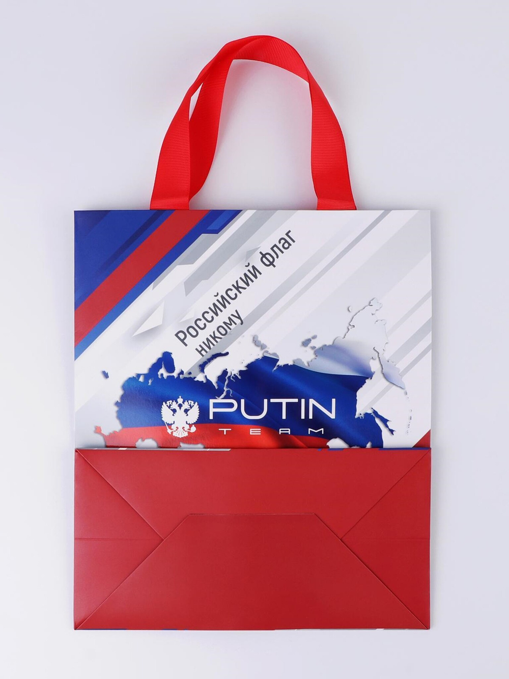 Пакет подарочный Putin 23*27*11,5см