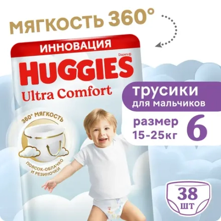 Huggies Ультра Комфорт Трусики-подгузники 6 для мальчиков (15–25 кг), 38 шт. Хаггис