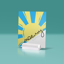 Моему солнцу. Изображение для рисования и резки плоттером / Скрапбукинг