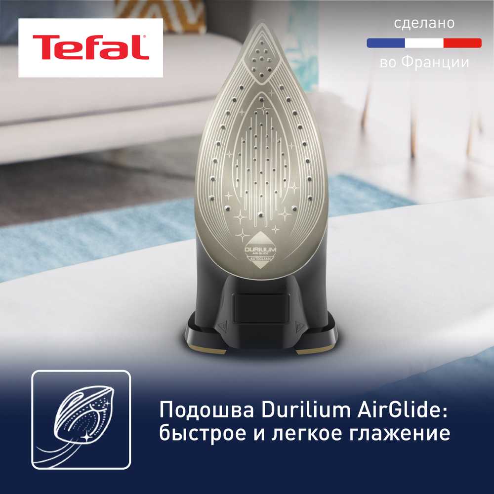 Утюг Tefal Ultimate Pure FV9865E0