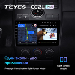 Teyes CC2L Plus 9" для LADA Priora 2007-2013